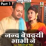 Nand becha dayi bhabhi ne Part-1 (Hindi)
