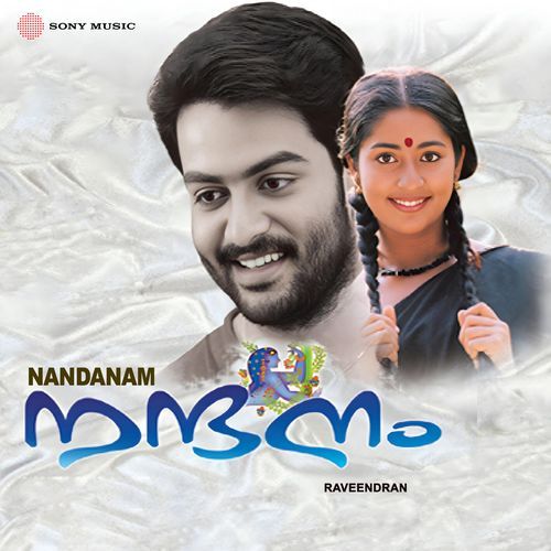 Manassil Mithunamazha (Male Version)-okv tunes