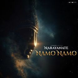 Narayanate Namo Namo