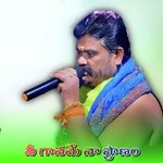 Nee Gaaname Naa Pranam