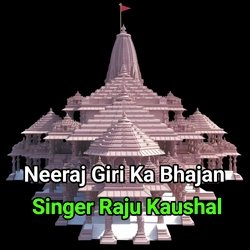 Neeraj Giri Ka Bhajan-IRk8VAVken4