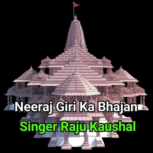 Neeraj Giri Ka Bhajan