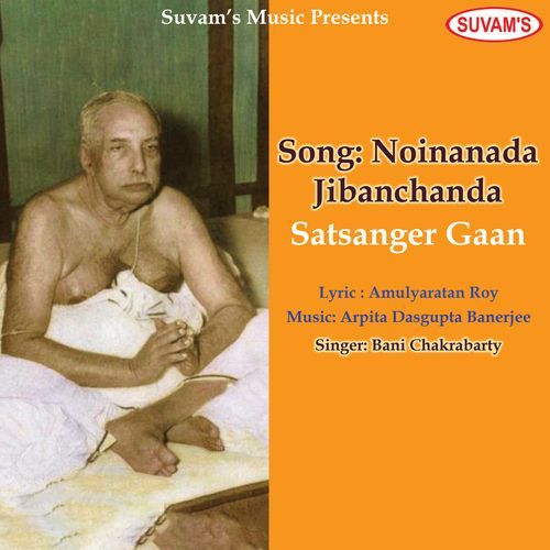 Noinanada Jibanchanda