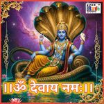 OM DEVAAY NAMAH