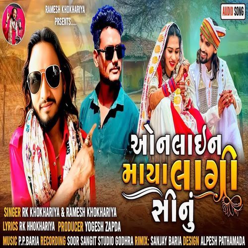 Online Maya Lagi Sinu