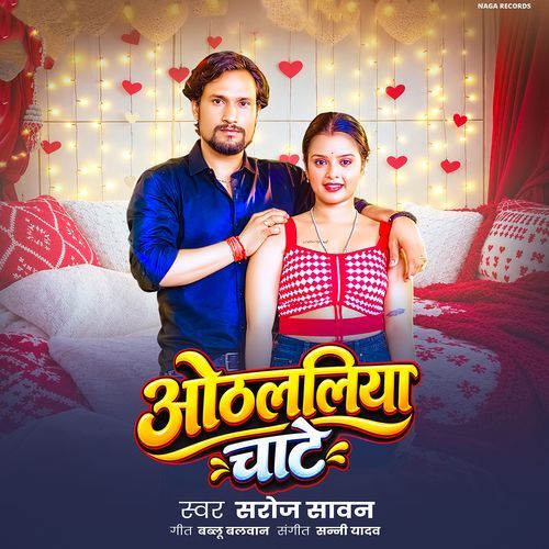 Othalaliya Chate