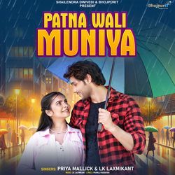 PATNA WALI MUNIYA-HyUadDFyVkc