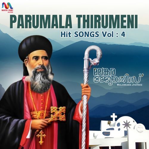 Parumala Thirumeni Hit Songs, Vol. 4