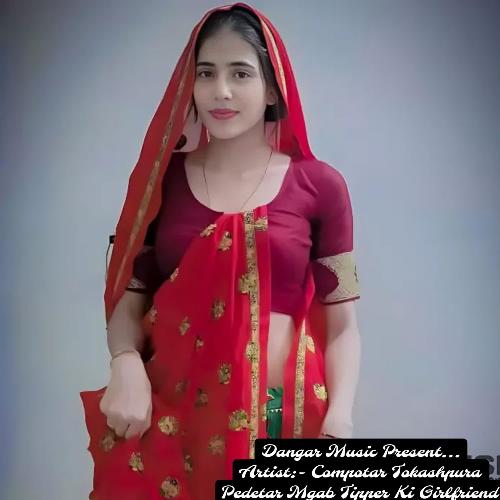 Pedetar Mgab Tipper Ki Girlfriend