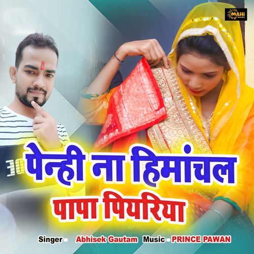 Penhi Na Himanchal Papa Piyariya