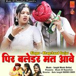 Pir Balendar Mat Aave (Rajasthani)