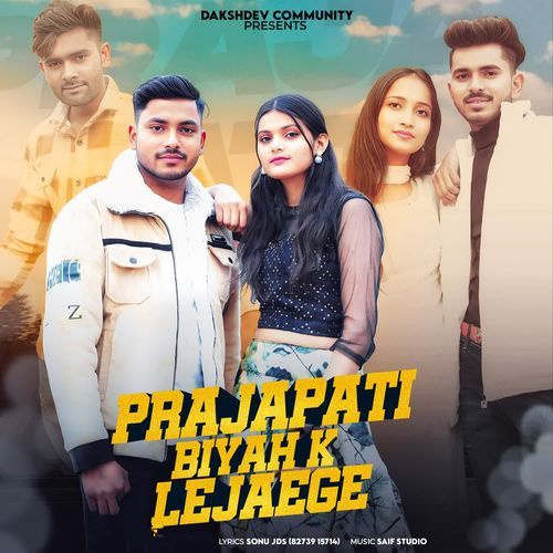 Prajapati Biyah K Lejayege