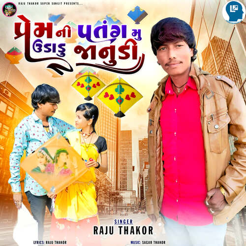 Premni Patang Mu Udadu Janudi