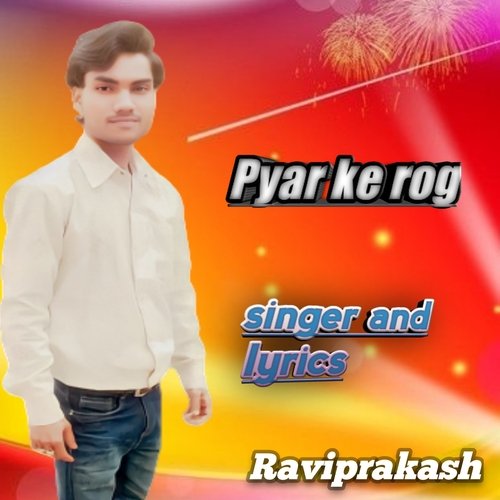 Pyar Ke Rog