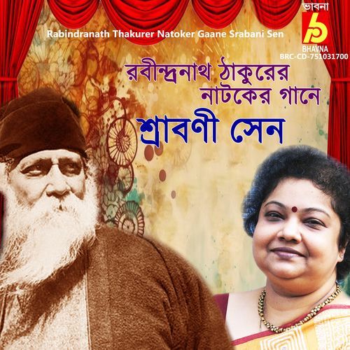 Rabindranath Thakurer Natoker Gaane Srabani Sen