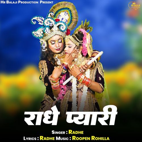 Radhe Pyari