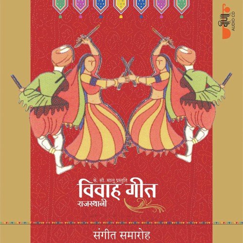Rajasthani Vivah Geet - Sangeet Samaroh