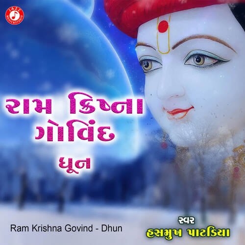 Ram Krishna Govind - Dhun