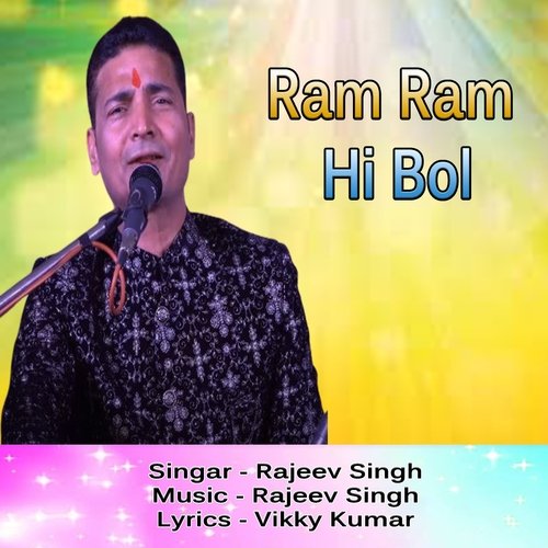 Ram Ram Hi Bol