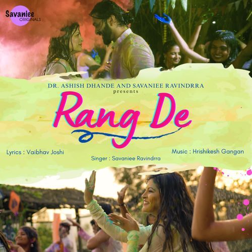 Rang De