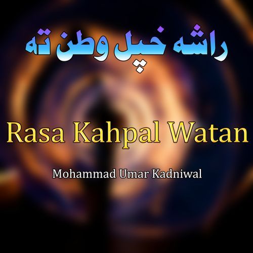 Rasa Kahpal Watan