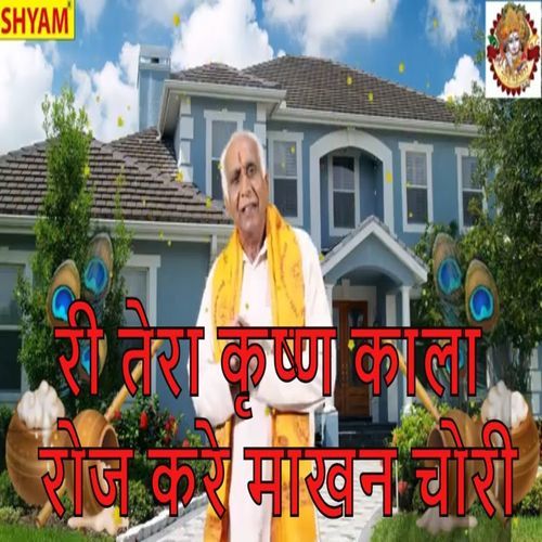 Ree Tera Kirshan Kala Roj Kre Makhan Chori (Original)