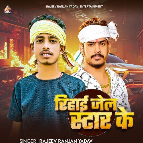 Rihayi Jail Star Ke