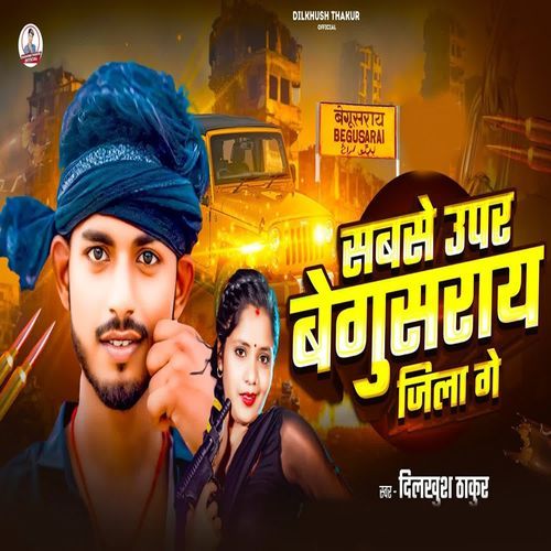 Sabse Uper Begusarai Jila Ge