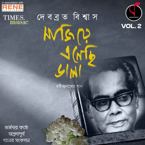 Sajie Enechi Dala, Vol. 2