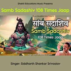 Samb Sadashiv 108 Times Jaap-MSVYSw5Tc0s