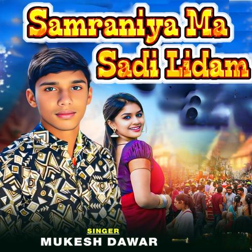 Samraniya Ma Sadi Lidam
