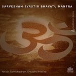 Sarvesham Svastir Bhavatu Mantra