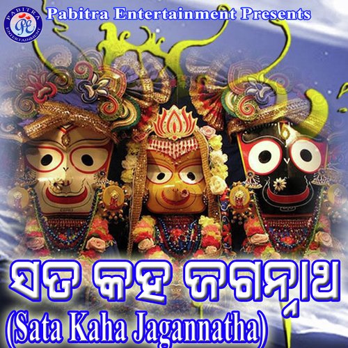 Sata Kaha Jagannatha
