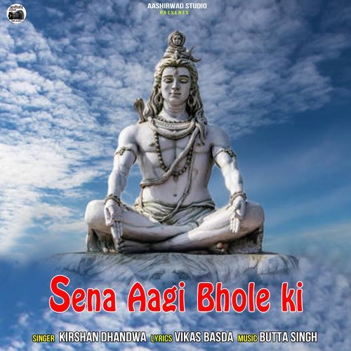 Sena Aagi Bhole Ki