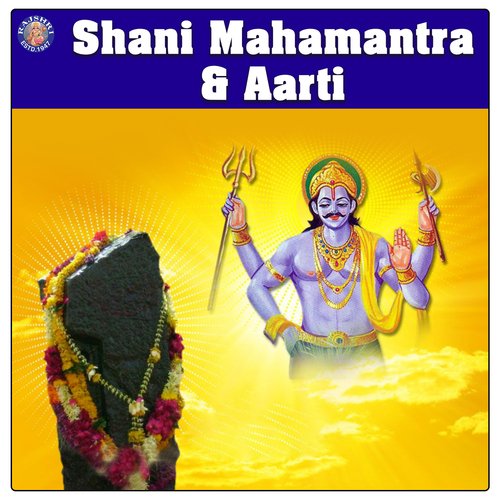 Shani Graha Mantra