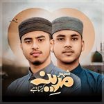 Shehre Madina Kaisa hain