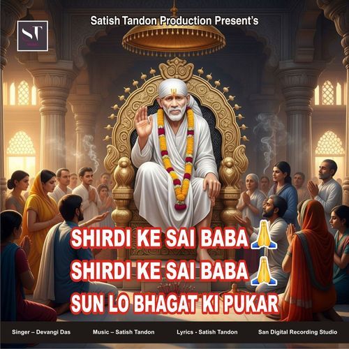 Shirdi Ke Sai Baba Shirdi Ke Sai Baba Sun Lo Bhagat Ki Pukar