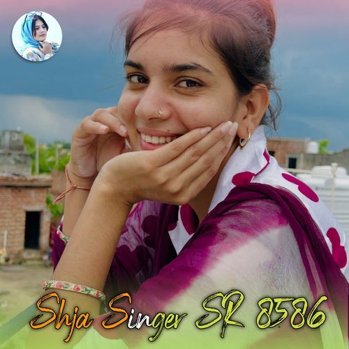 SHJA SINGER SR 8586