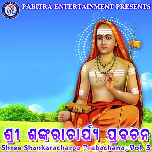 Shree Shankaracharya Prabachana, Vol. 3