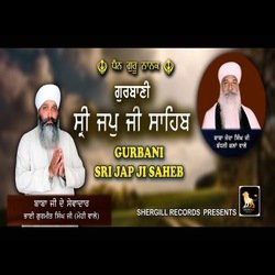 Shri Japji Sahib-Qy49ZgxgZlo