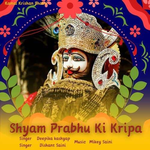 Shyam Prabhu Ki Kripa