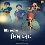 Sikh Yodhe
