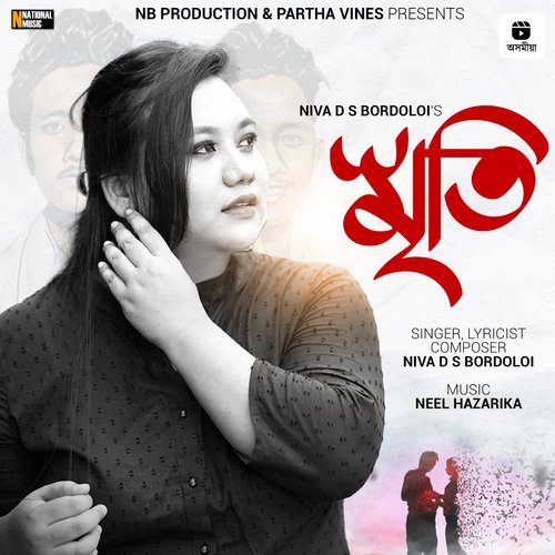 Smriti - Single