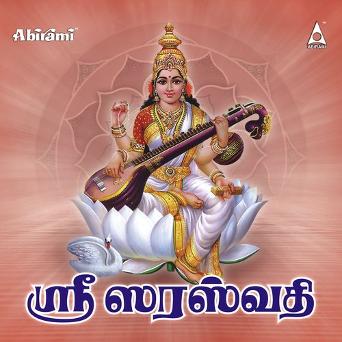 Sri Saraswathi