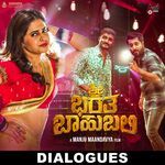 Thale Kaayonu