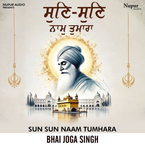 Sun Sun Naam Tumhara