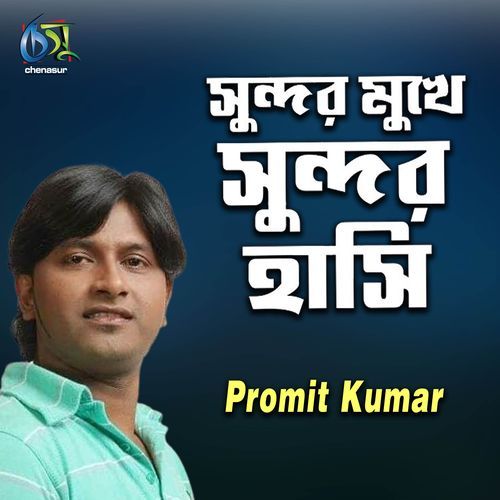 Sundor Mukhe Sundor Hasi