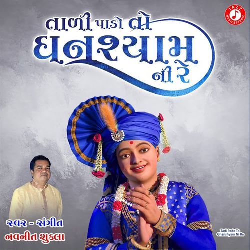 Tadi Pado to Ghanshyam Ni Re