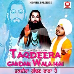 Taqdeera Gandan Wala Hai (Guru Ravidass Ji Bhajan)-MSoGfUJxVWA