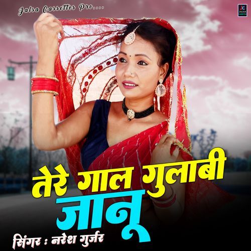 Tere Gaal Gulabi Jaanu